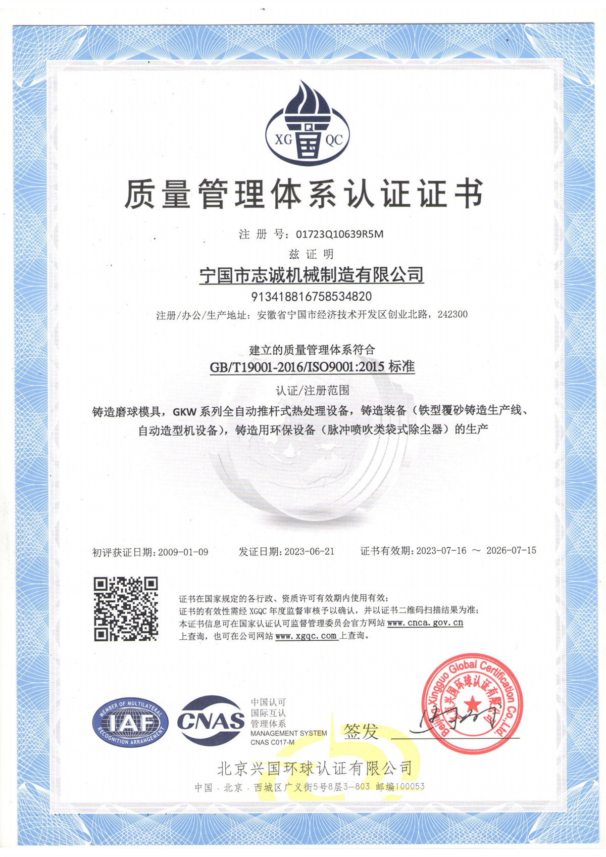 1701236332368410.jpg 微信圖片_20231129133757.jpg